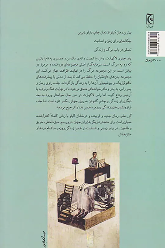 کی صفر